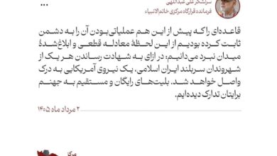 در ازای شهادت هر ایرانی یک نیروی آمریکایی به درک واصل می شود - هشت صبح