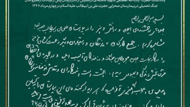یک پدیده‌ اعجاب‌انگیز
