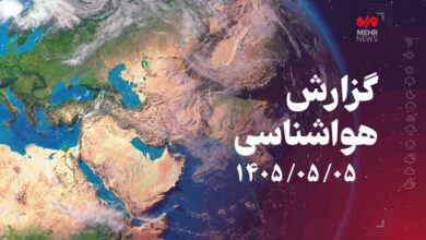 کاهش نسبی دما از فردا در کشور
