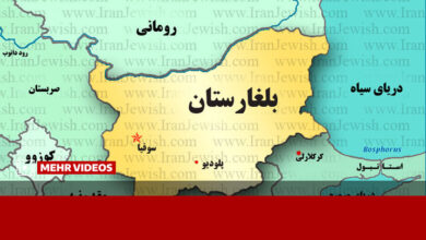 اقدام بلغارستان می‌تواند مصداق اقدام تجاوزکارانه باشد