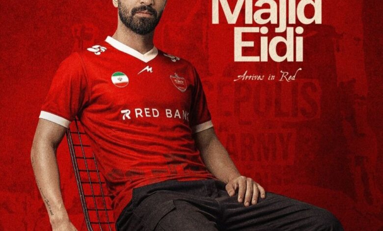 مجید عیدی به پرسپولیس پیوست