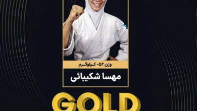 مهسا شکیبایی قهرمان جودوی نوجوانان آسیا شد