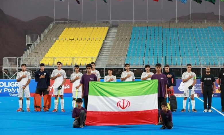 پیروزی تیم هاکی چمن پسران ایران برابر عراق