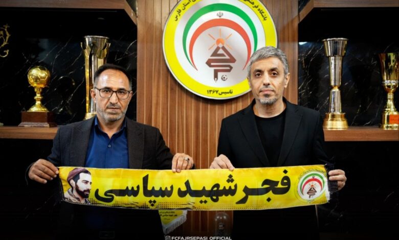 رسول خطیبی سرمربی فجر شهیدسپاسی شد