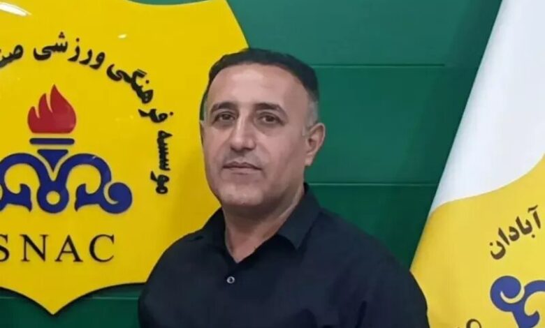 سرمربی نفت آبادان، مدیر فنی تیم شد!