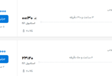 قیمت پرواز تهران - استانبول، امروز چهارشنبه ۱۷ تیر ۱۴۰۵