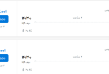قیمت پرواز تهران - نجف، امروز شنبه ۲۰ تیر ۱۴۰۵