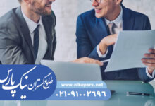 اخذ رتبه شرکت