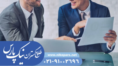 اخذ رتبه شرکت