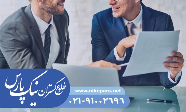 اخذ رتبه شرکت
