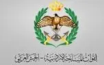 ارتش اردن حمله موشکی به کشورش را تأیید کرد