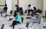 اطلاعیه جدید درباره برگزاری امتحانات نهایی پایههای یازدهم و دوازدهم
