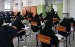 بررسی روند امتحانات نهایی در این دو جزیره ایران