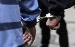 عامل شهادت یک پلیس در کرمانشاه دستگیر شد