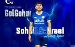 رسمی؛ تیم جدید سهیل صحرایی مشخص شد