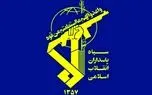 جزئیات حملات موشکی امروز سپاه به اردن