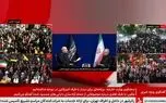 دم خروس صدا و سیما یک بار دیگر بیرون زد!