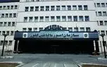 مهلت پرداخت بدهی مالیات تمدید شد