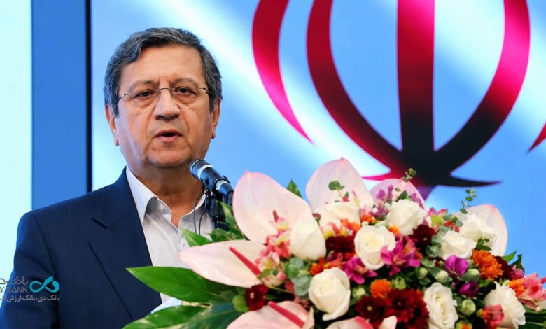 همایش «چشم‌انداز اقتصاد ایران» با مشارکت بانک دی؛ تأکید رئیس‌کل بانک مرکزی بر ثبات مالی و حمایت از تولید