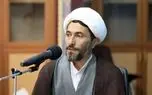 جزئیات مراسم‌ بزرگداشت «رهبر شهید» در خراسان جنوبی