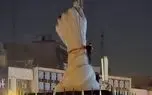 نصب المان «مشت گرهکرده» در میدان انقلاب تهران