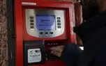 انتقال سهمیه سوخت به کارت بانکی کلید خورد