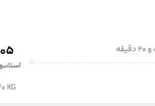 قیمت پرواز تهران - استانبول، امروز یکشنبه ۲۸ تیر ۱۴۰۵