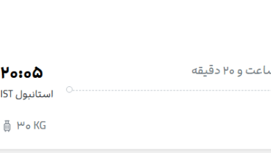 قیمت پرواز تهران - استانبول، امروز یکشنبه ۲۸ تیر ۱۴۰۵