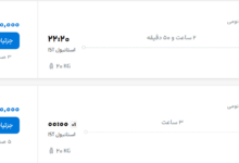 قیمت پرواز تهران - استانبول، امروز چهارشنبه ۱۰ تیر ۱۴۰۵