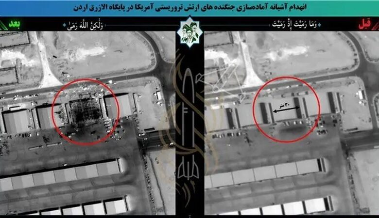 تصویر ماهوارهای از انهدام آشیانه جنگندههای آمریکا در اردن