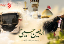 اعزام نخستین کاروان دانشجویی «هم‌مدار حسین(ع)» به پیاده روی اربعین و زیارت عتبات عالیات