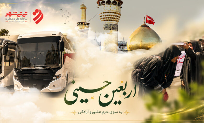 اعزام نخستین کاروان دانشجویی «هم‌مدار حسین(ع)» به پیاده روی اربعین و زیارت عتبات عالیات