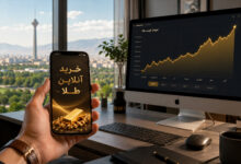 خرید آنلاین طلا