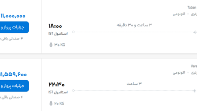 قیمت پرواز تهران - استانبول، امروز پنجشنبه ۱ مرداد ۱۴۰۵