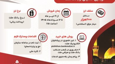 info_arbaen_bale140504.jpg