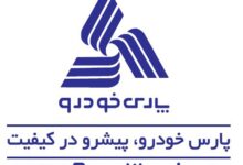 «خپارس» از شاخص صنعت خودرو پیشی گرفت؛ بازدهی ۵۹ درصدی سهام پارس‌خودرو