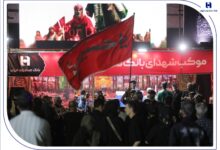 میزبانی بانک صادرات ایران از عاشقان اربعین/ برپایی موکب خدمترسانی در ۵ استان