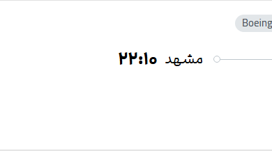 قیمت پرواز تهران - مشهد، امروز شنبه ۱۷ مرداد ۱۴۰۵