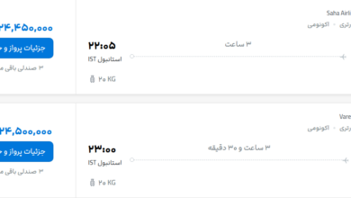 قیمت پرواز تهران - استانبول، امروز دوشنبه ۲۶ مرداد ۱۴۰۵