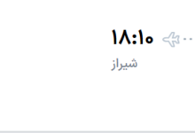 قیمت پرواز تهران - شیراز، امروز یکشنبه ۱ شهریور ۱۴۰۵