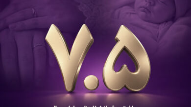 پرداخت بیش از 7.5 هزار میلیارد ریال تسهیلات قرض‌الحسنه در بانک اقتصادنوین