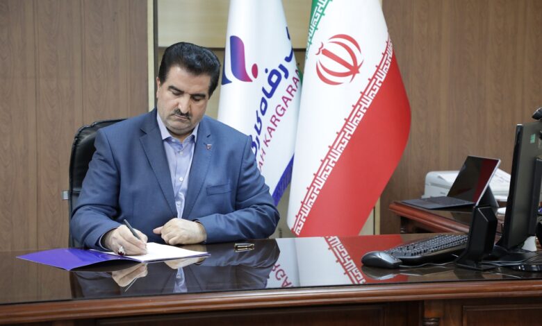 پیام تسلیت مدیرعامل بانک رفاه کارگران به مناسبت فرا رسیدن اربعین حسینی