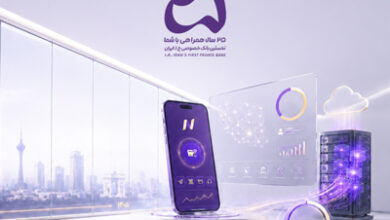 اثرگذاری بانک اقتصادنوین بر گسترش بانکداری دیجیتال