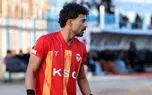 پیشنهاد نصف قیمت به رامین!