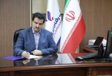 پیام تبریک مدیرعامل بانک رفاه کارگران به مناسبت فرا رسیدن سالروز بازگشت آزادگان سرافراز به میهن اسلامی