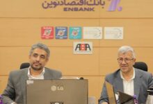 رسیدگی به تقاضای مشتریان، مهمترین اولویت بانک اقتصادنوین است