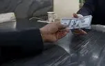 عرضه 500 میلیون دلار اسکناس به شبکه بانکی