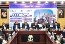 پایگاه خبری بانک مسکن