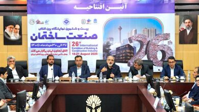 پایگاه خبری بانک مسکن