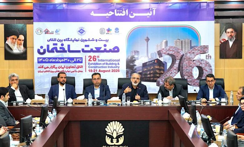 پایگاه خبری بانک مسکن